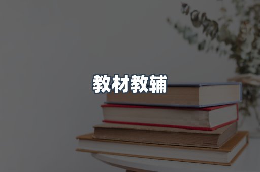 PDF电子书系列